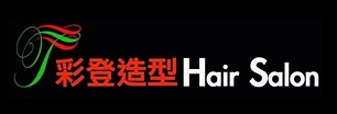 Xing teng hair salon